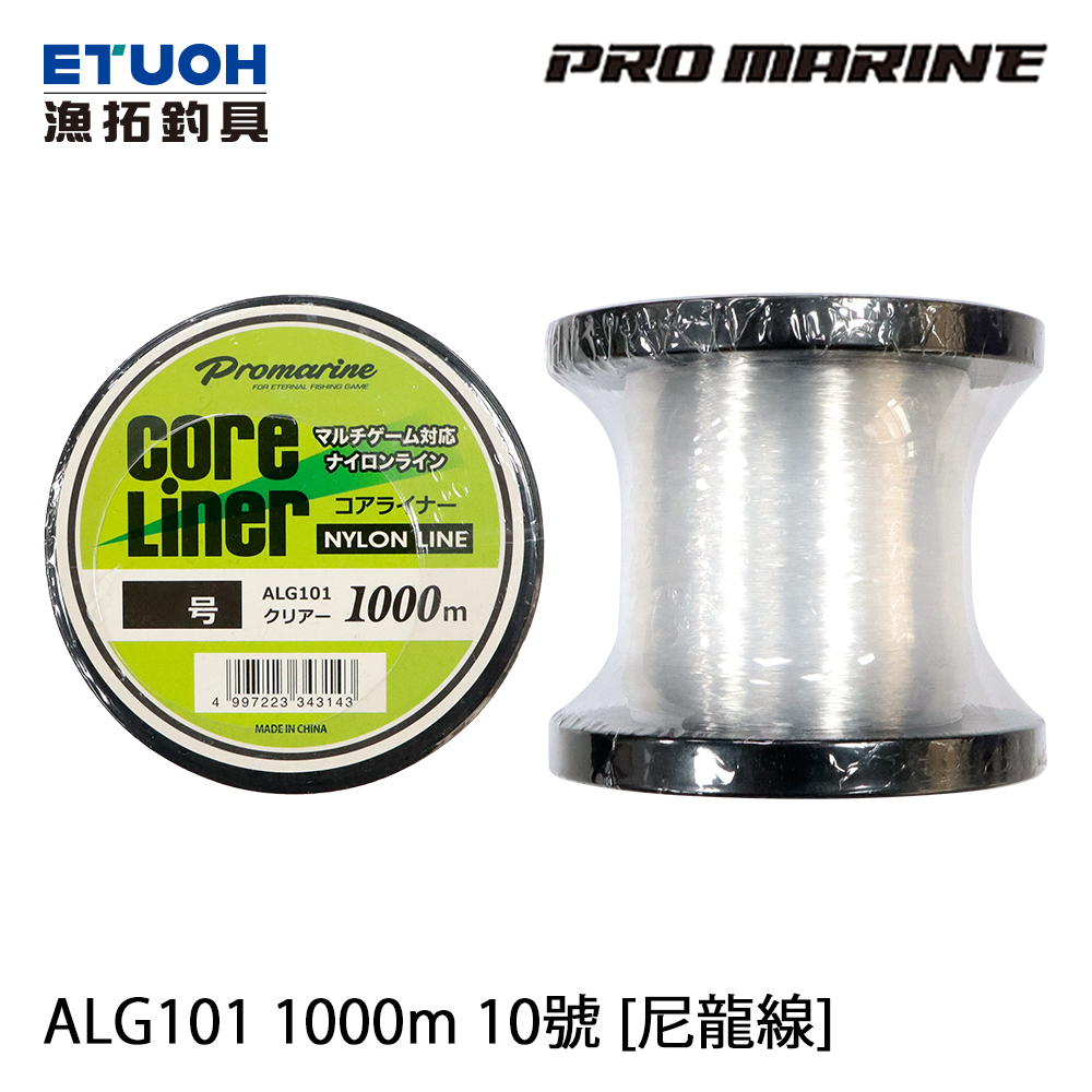 PRO MARINE ALG-101 1000m 透明 #10 [尼龍線]